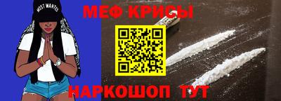 соль ск Берёзовский