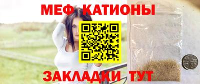 меф VHQ Будённовск