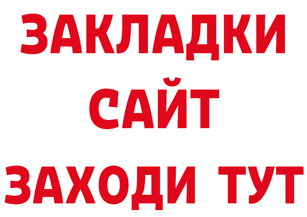 Дистиллят ТГК гашишное масло как войти сайты даркнета mega Губкинский