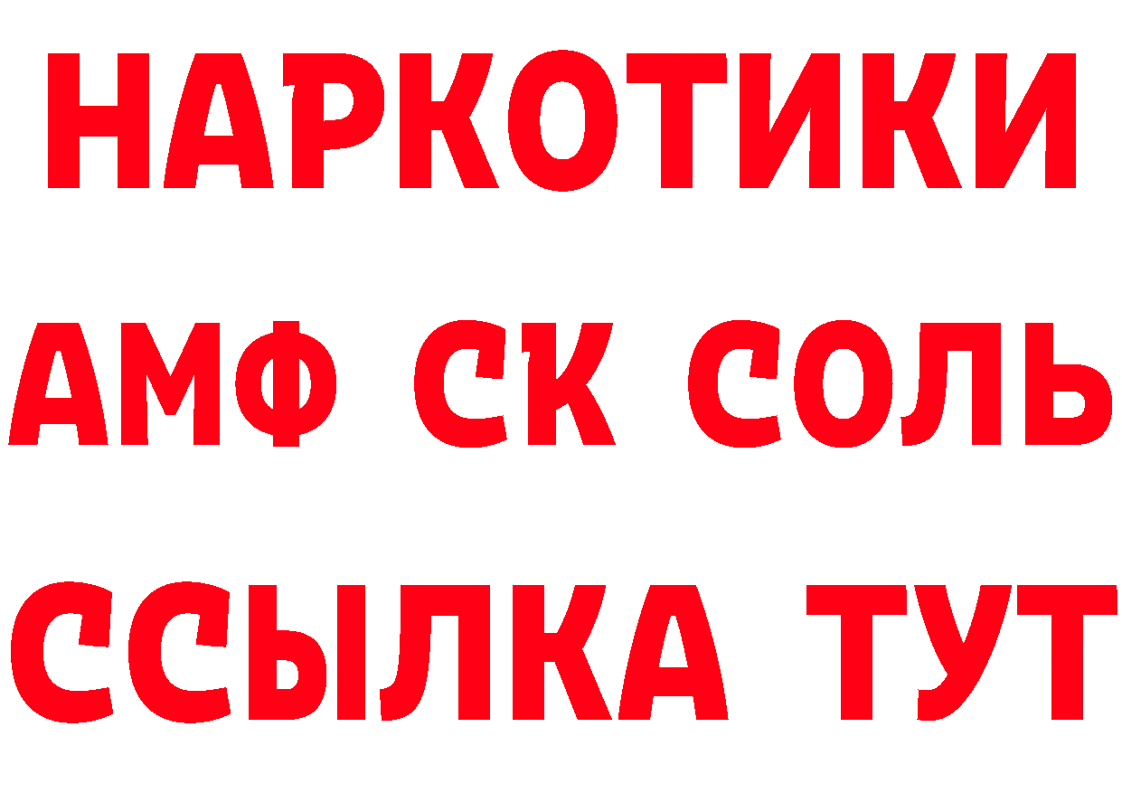 Где можно купить наркотики? маркетплейс клад Губкинский