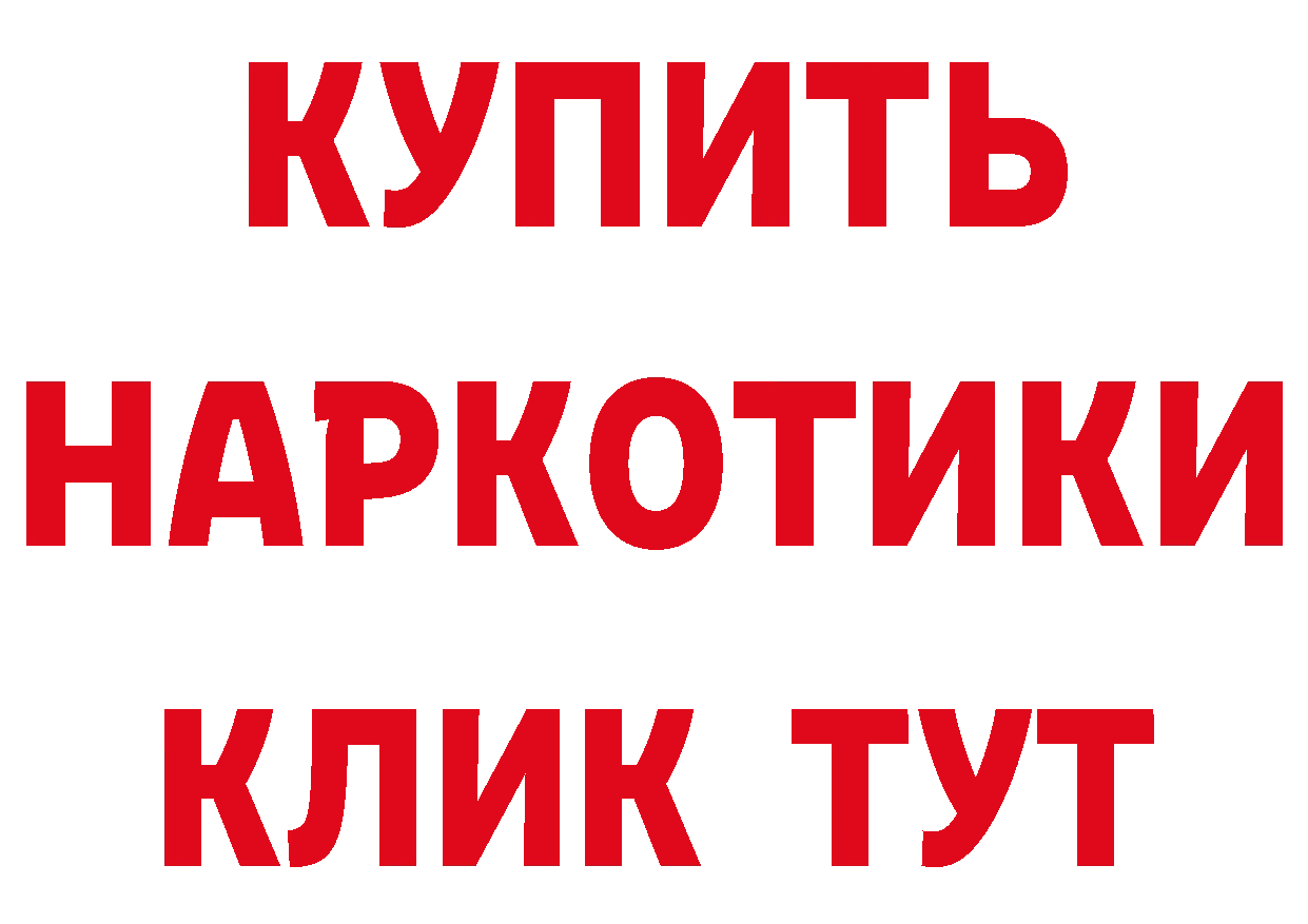 Бутират бутик рабочий сайт даркнет мега Губкинский