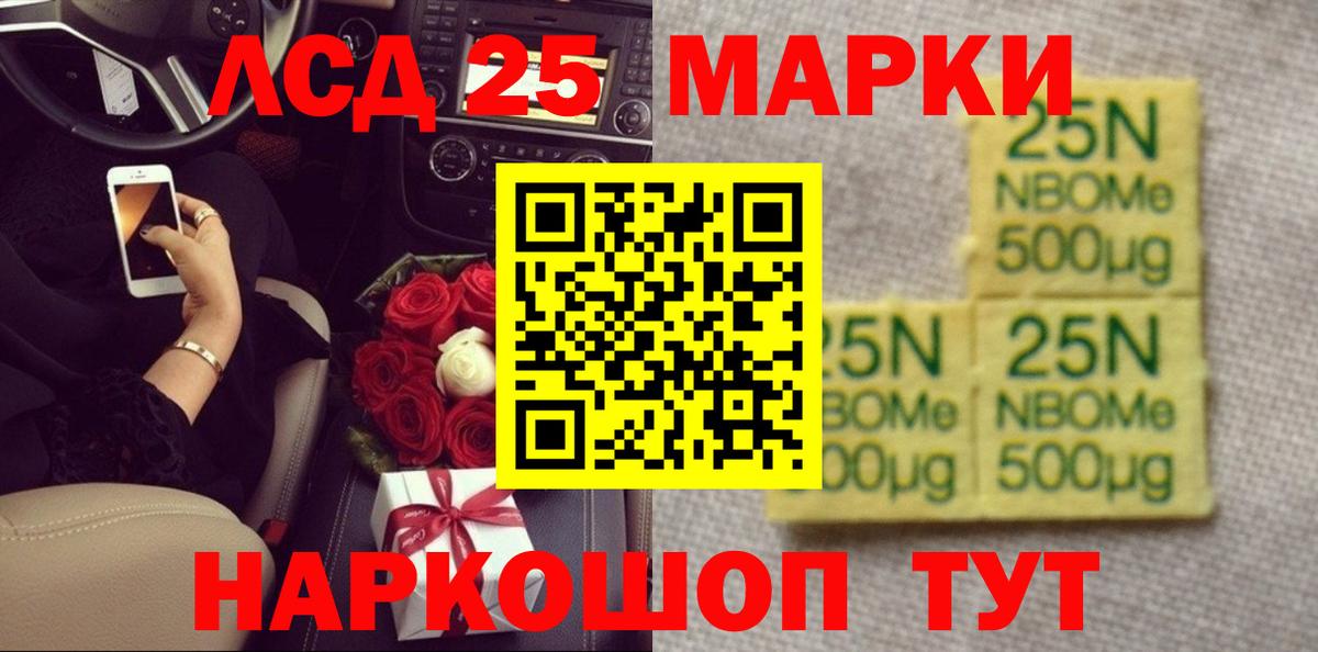 Лсд 25 экстази кислота Губкинский