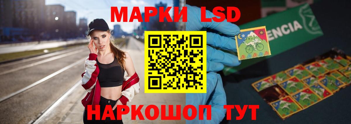 Лсд 25 экстази кислота Губкинский