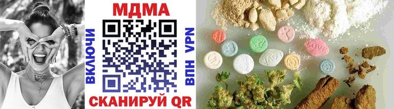 МДМА кристаллы купить закладку Губкинский