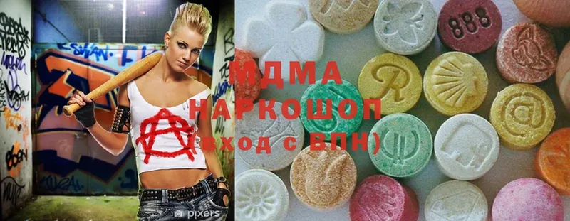 MDMA crystal  ОМГ ОМГ   Губкинский 