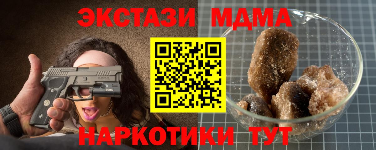 МЕТАМФЕТАМИН Губкинский