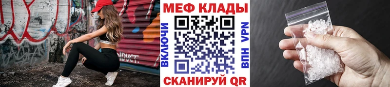 Мефедрон мяу мяу Губкинский