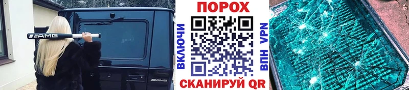 Первитин кристалл  Губкинский 