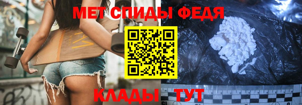 Метамфетамин винт  Метамфетамин винт  Губкинский 