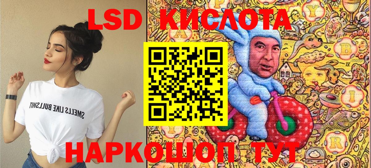 Губкинский  Наркотические марки 1,5мг  Наркотические марки 1,5мг  что такое наркотик  Вход с VPN  Марки NBOMe 