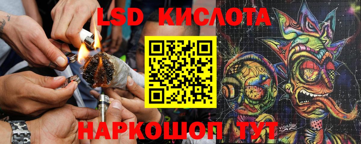 Марки NBOMe 1,8мг  Губкинский 