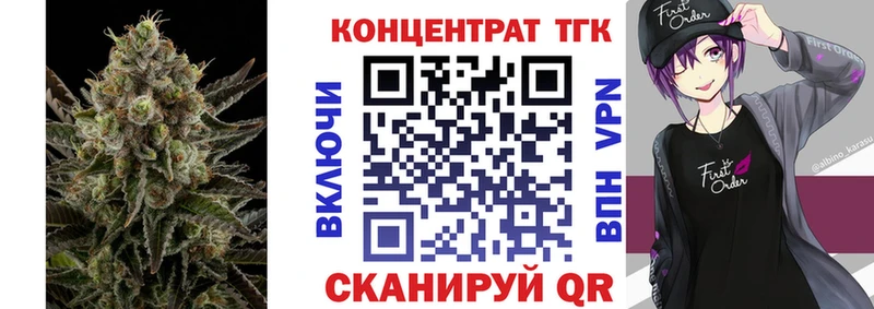 купить наркоту Губкинский ТГК Wax