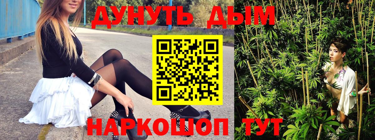 Канабис Ganja  Губкинский  Конопля VHQ 