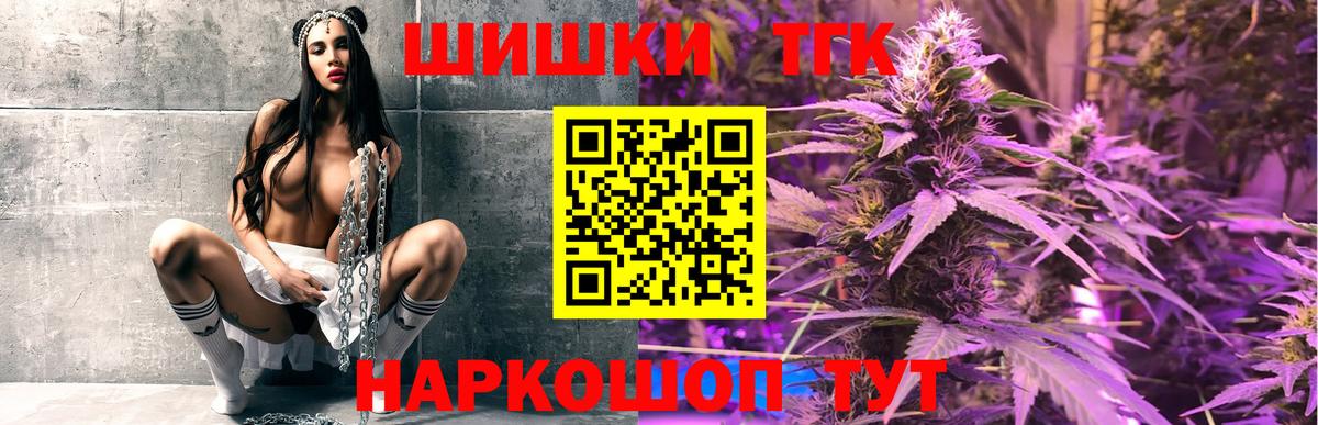 Конопля SATIVA & INDICA  Вход с VPN  Шишки марихуана тримм  Губкинский  Марихуана MAZAR 